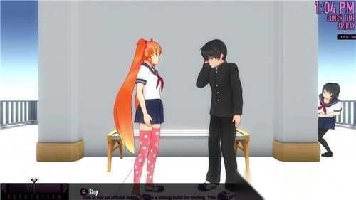 yanderesimulator2