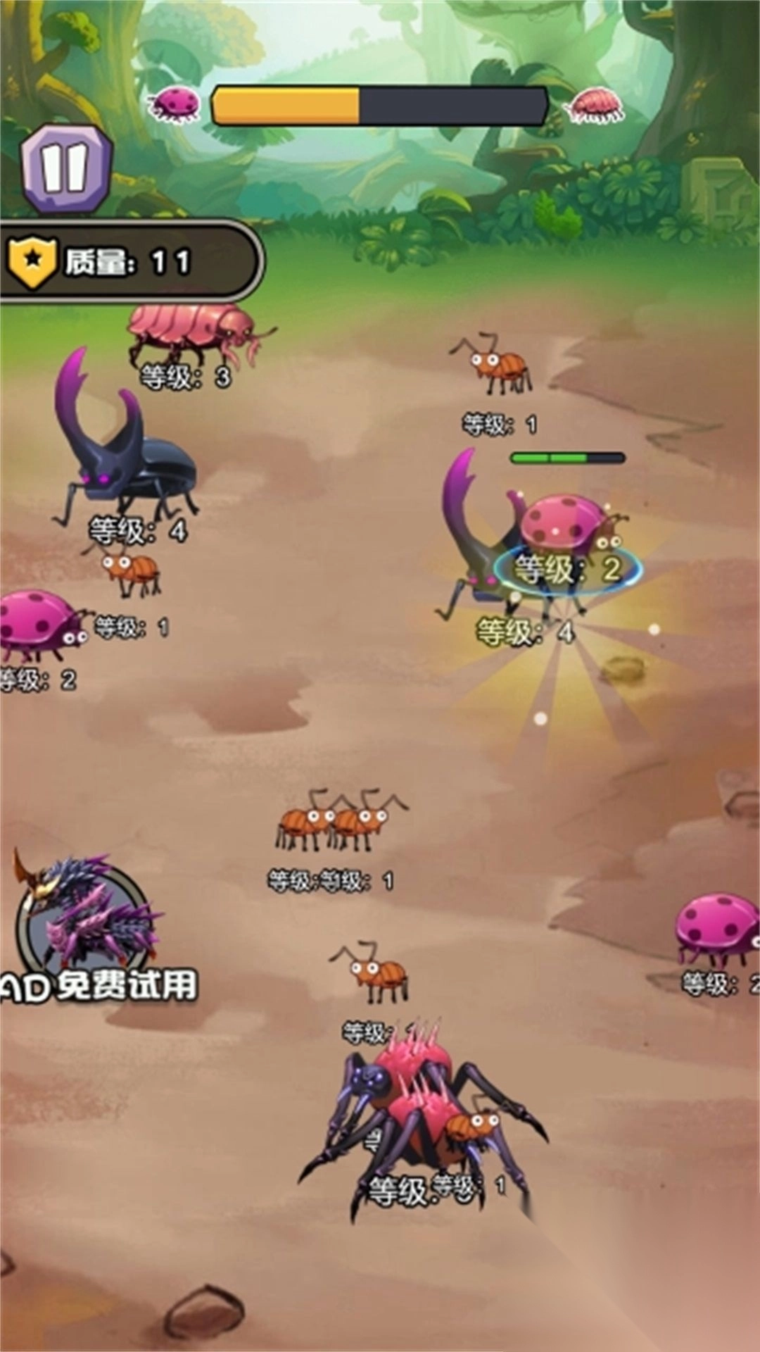 昆虫进化世界(3)