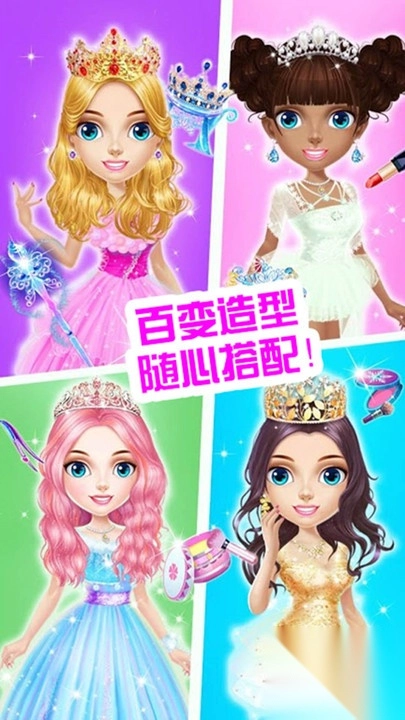 公主化妆美容院图2