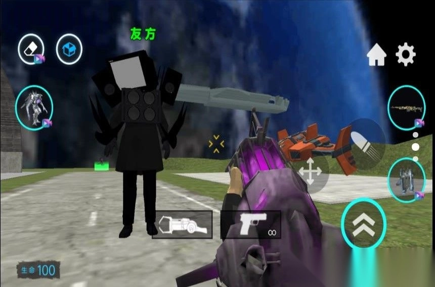 太空音响人战争图1