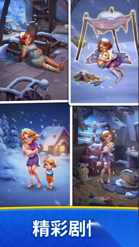 梦想点消家3D(1)