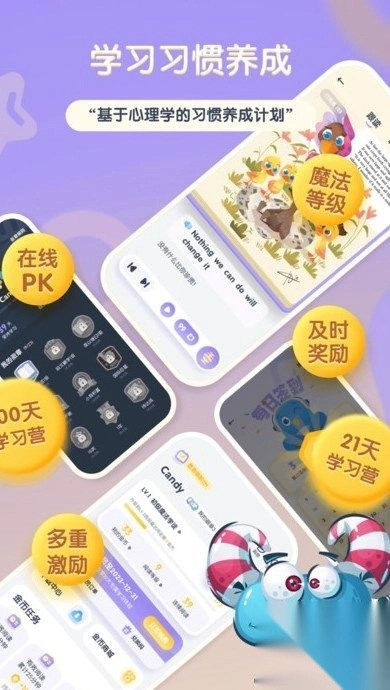 阶梯绘本阅读(1)