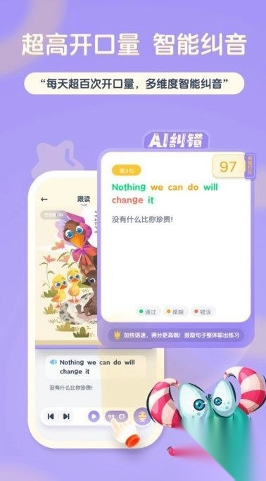 阶梯绘本阅读(2)