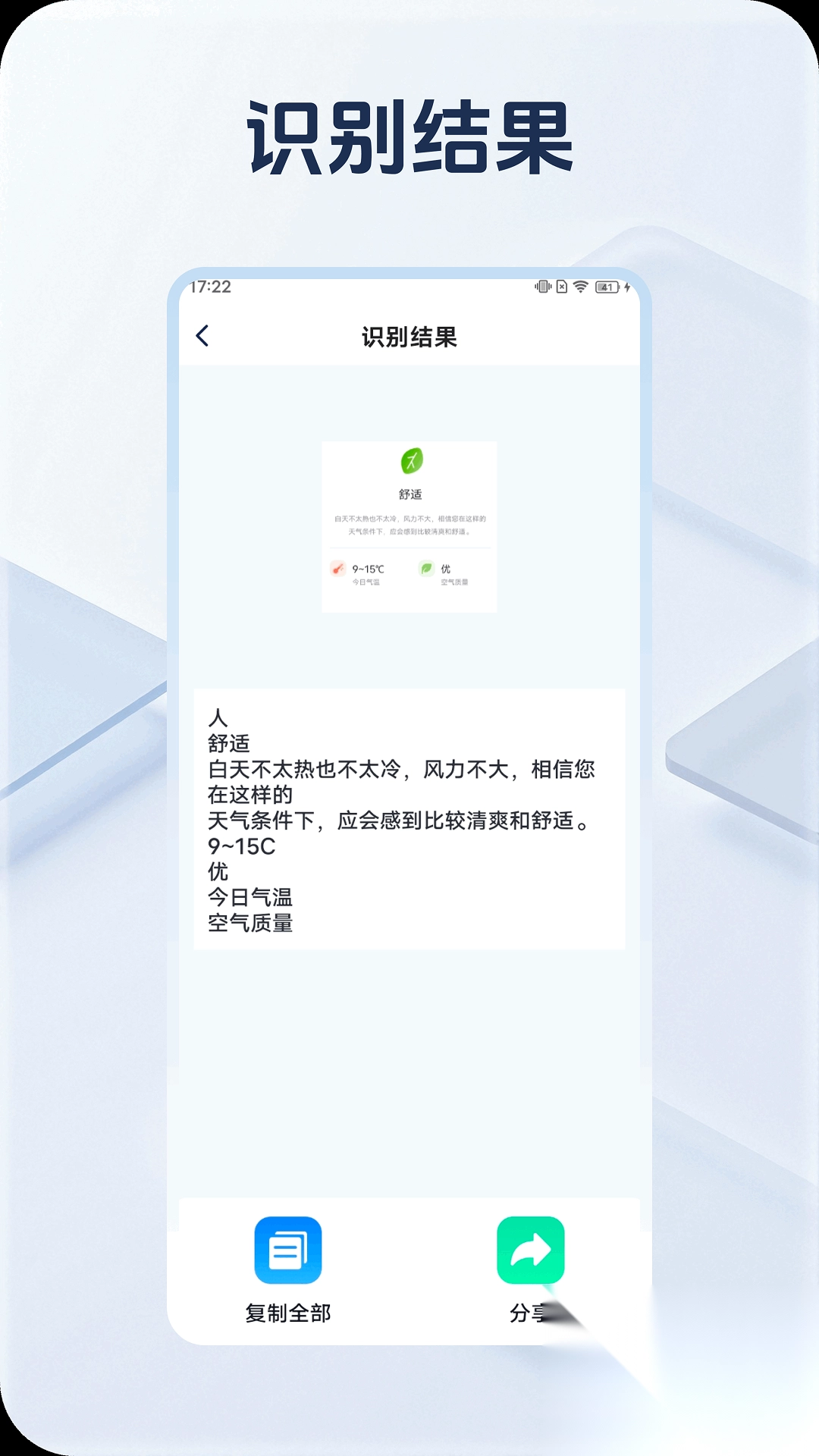 高效扫描大字版