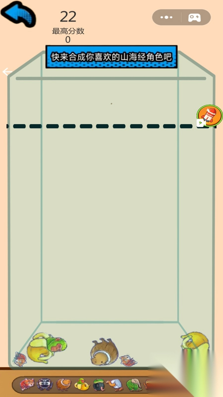 合成挑战大合集(3)