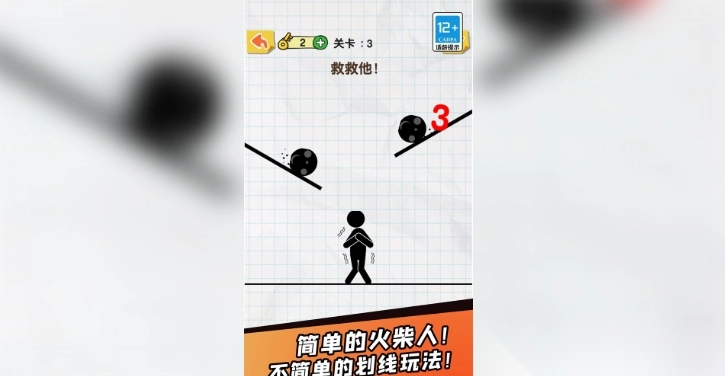 画线脑洞大王(1)