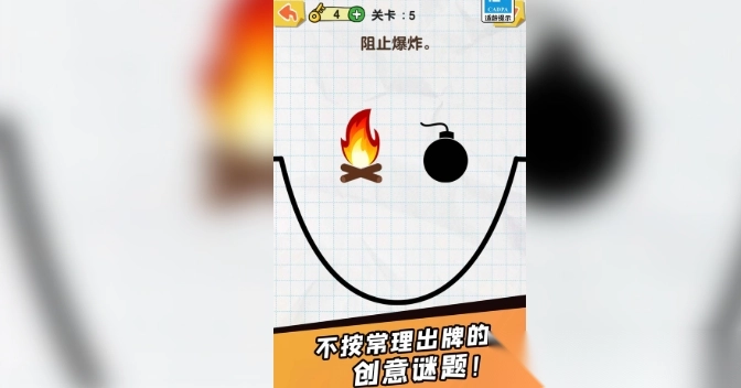 画线脑洞大王(3)