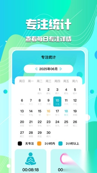 抢购秒杀悬浮时钟