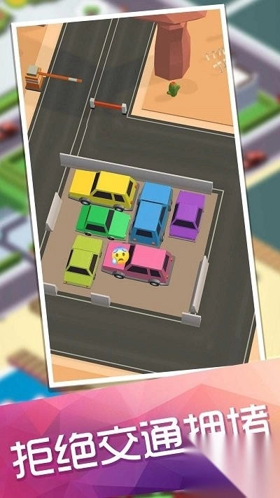 公交车模拟循环