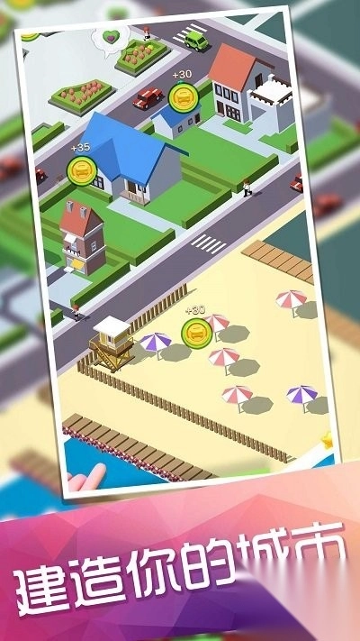 公交车模拟循环