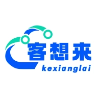 客想来