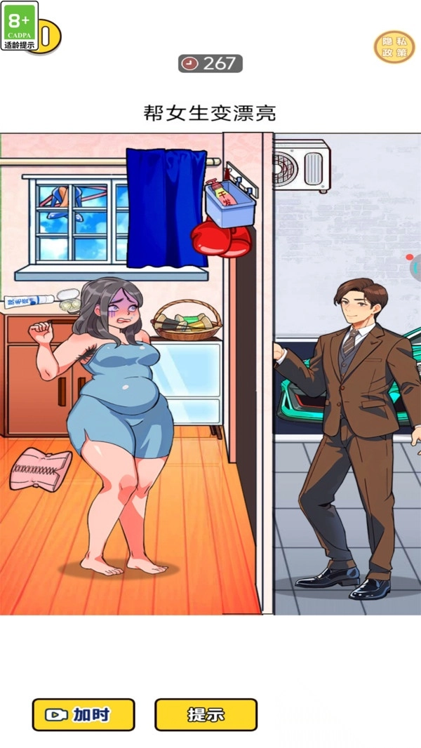 我的女神颜值超高(3)