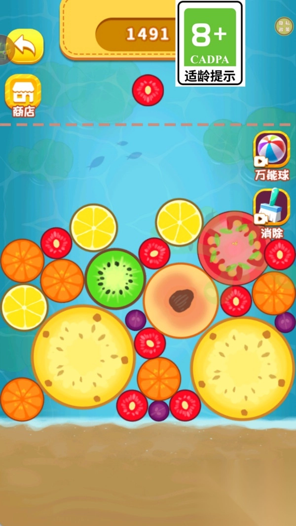 数字合乐大集结(3)