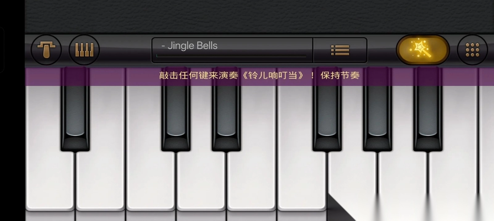钢琴弹钢琴和歌曲