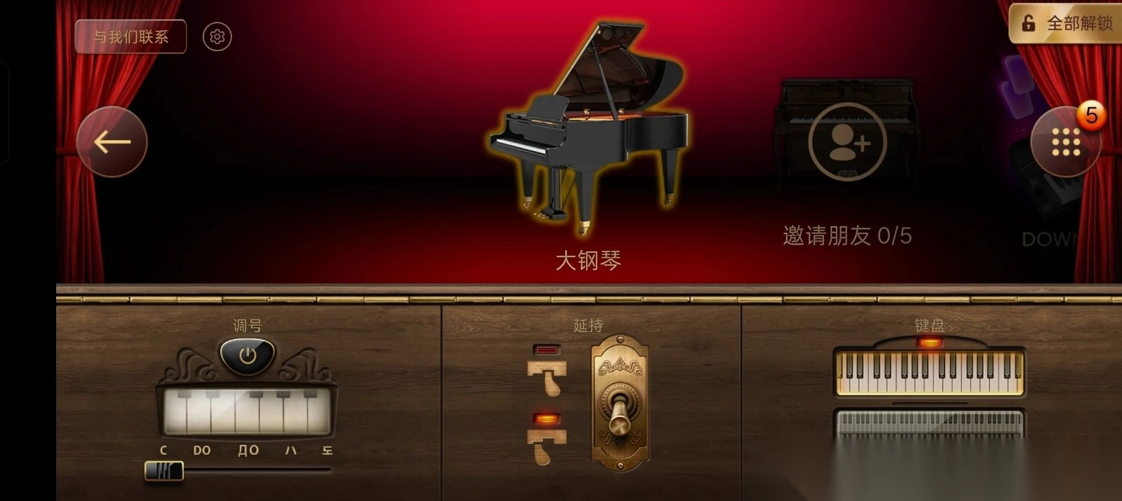 钢琴弹钢琴和歌曲