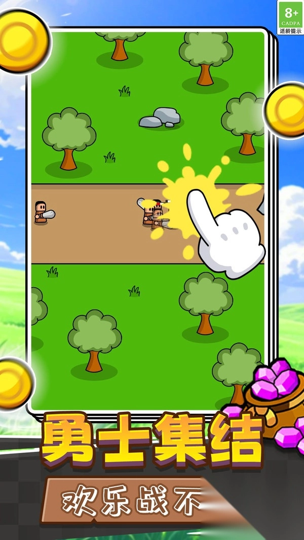 火柴人守城大作战(1)