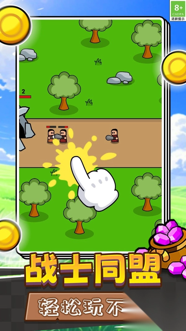 火柴人守城大作战(2)