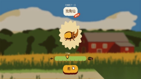 双人对决比拼(1)