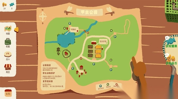 双人对决比拼(2)