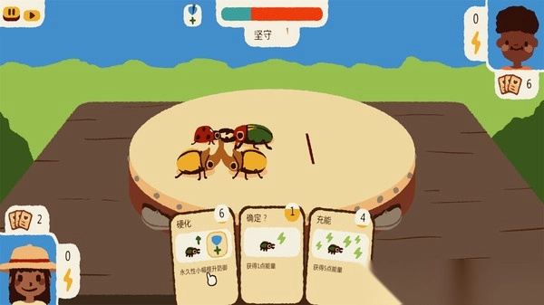 双人对决比拼(3)