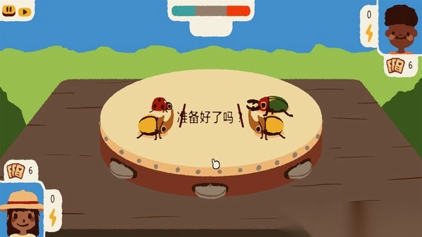 双人对决比拼(4)