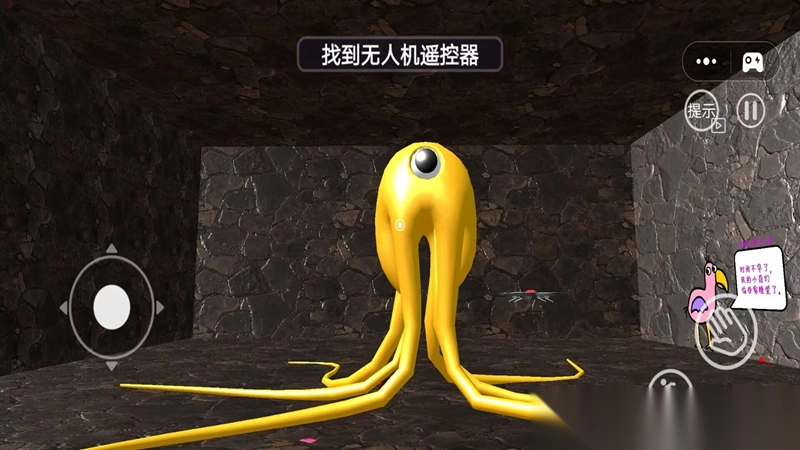 班班的幼稚园图3