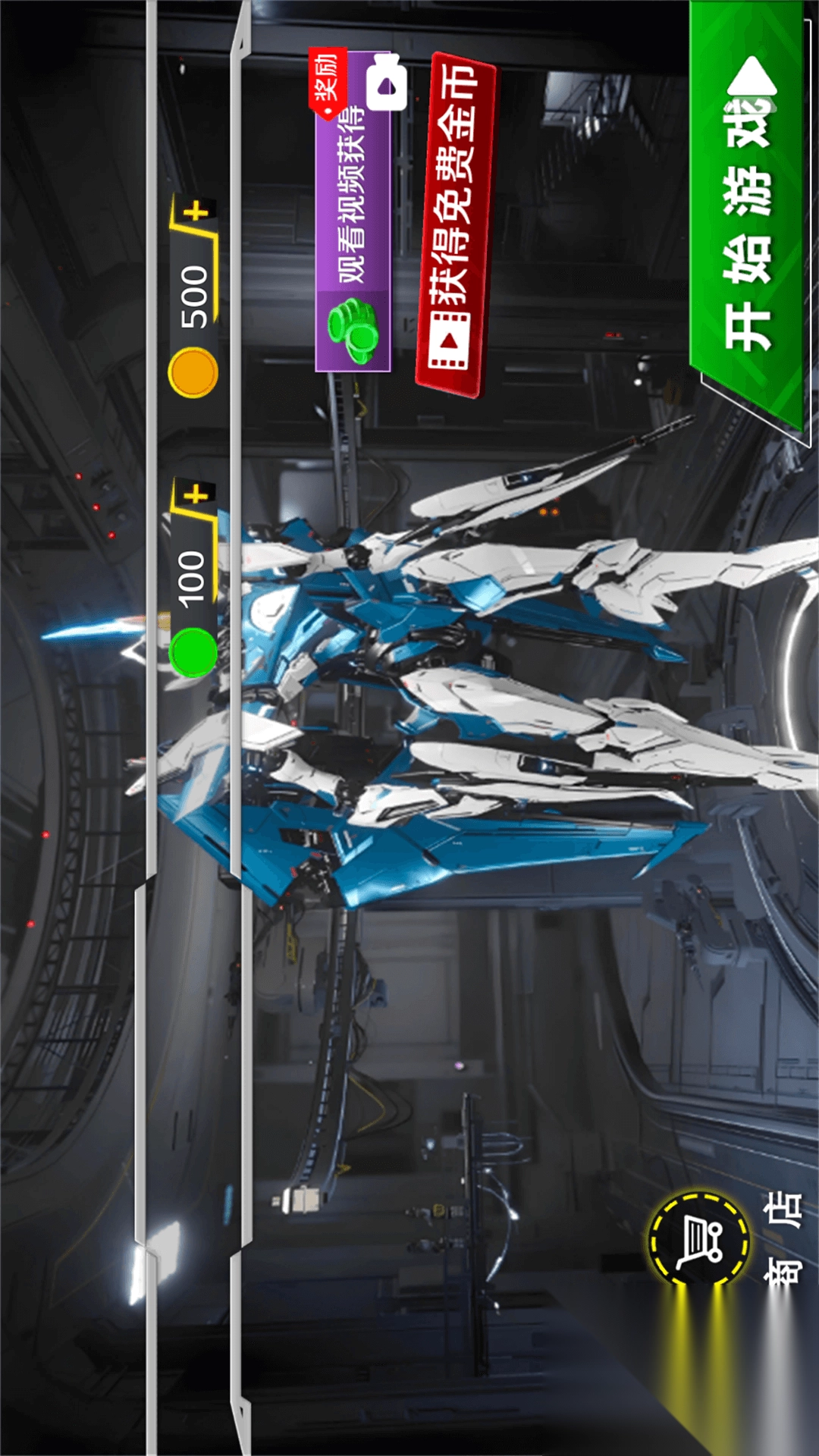 装甲机器人大战图1