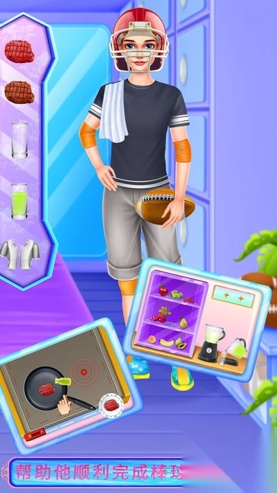 高校偶像篮球少年故事(1)