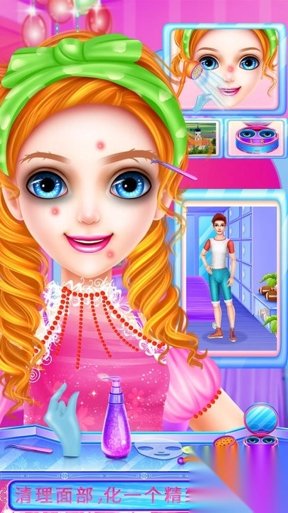 高校偶像篮球少年故事(4)