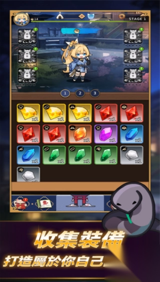 忍者喵喵保卫村庄(1)