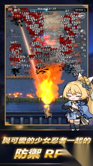 忍者喵喵保卫村庄(3)