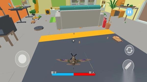 玩具飞机大作战图1