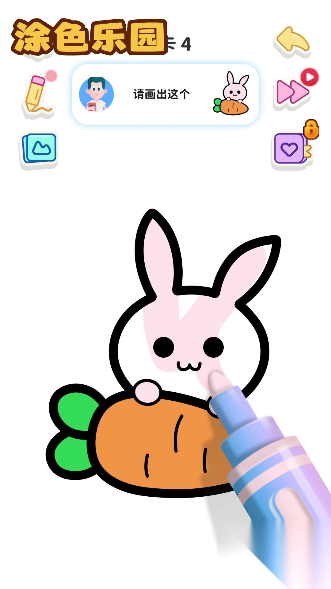 涂色乐园-图2