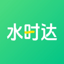 水时达