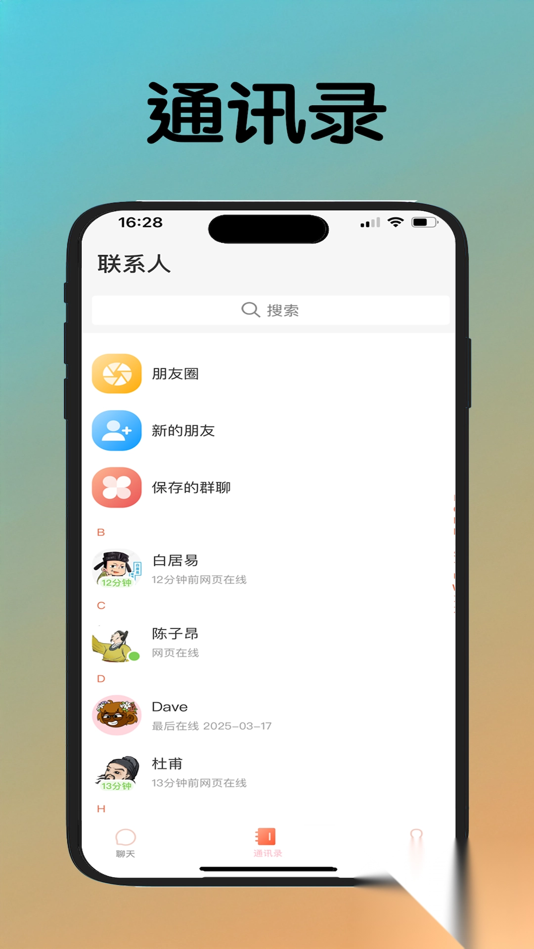 纽客图2