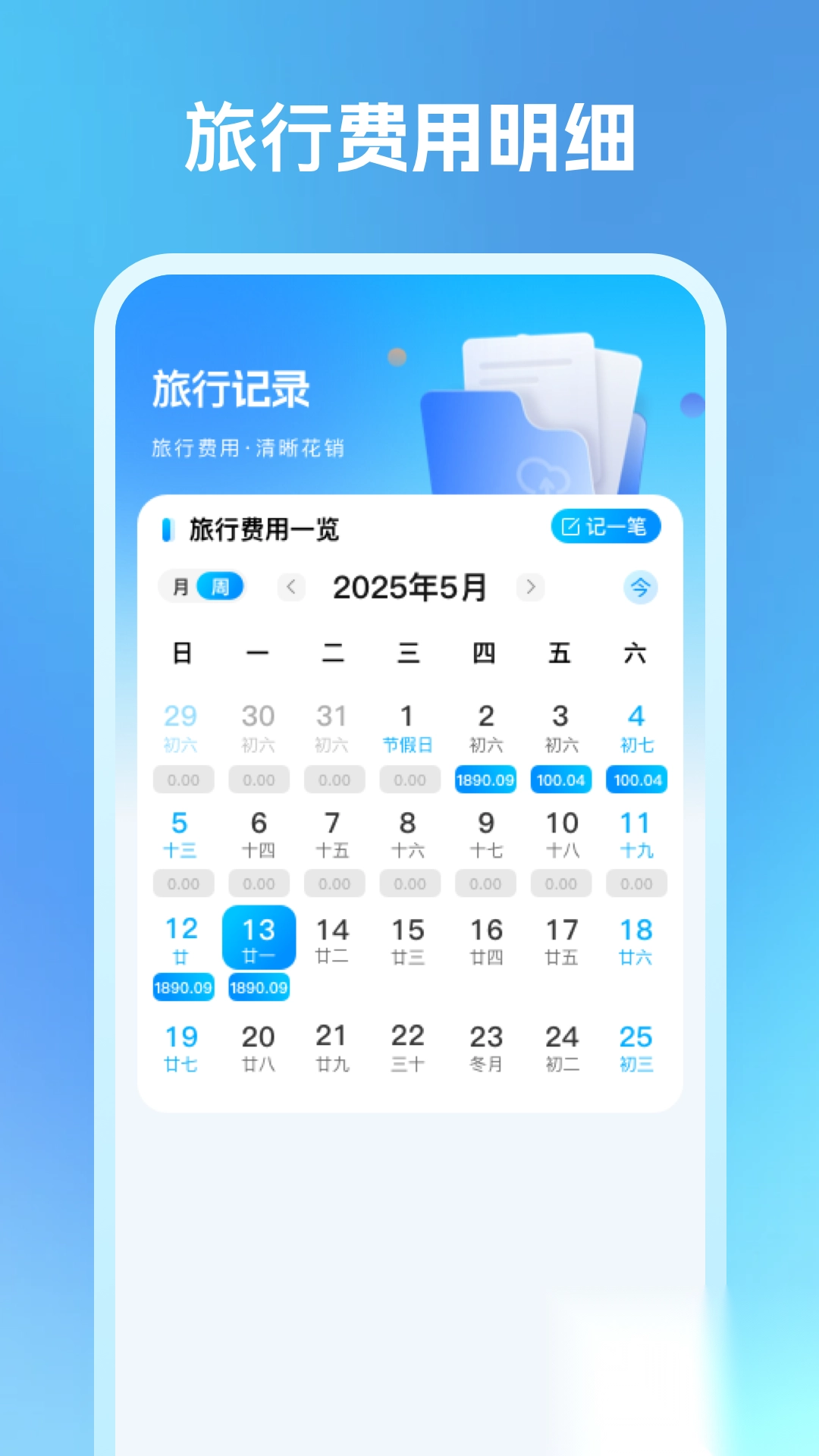 机票特价搜索图2