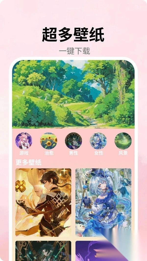 异次元漫画次元(2)