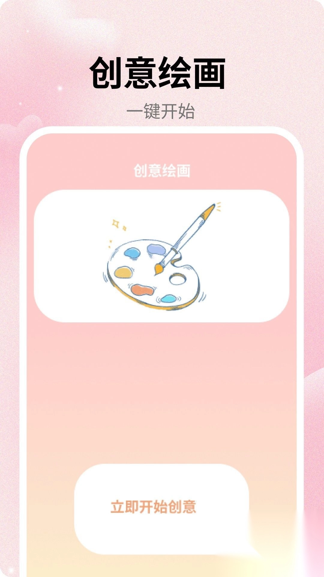 异次元漫画次元(3)