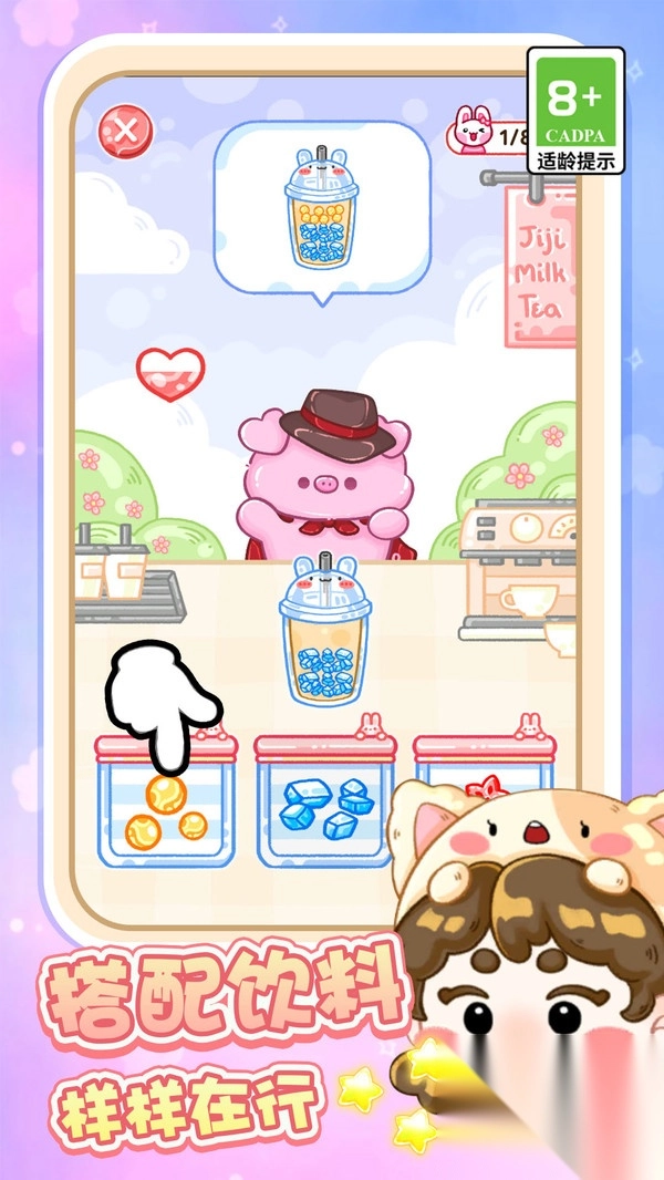 爱吃的喵星人(1)