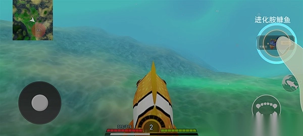 海底进化世界图2