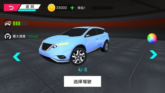 极限速度赛车截图2