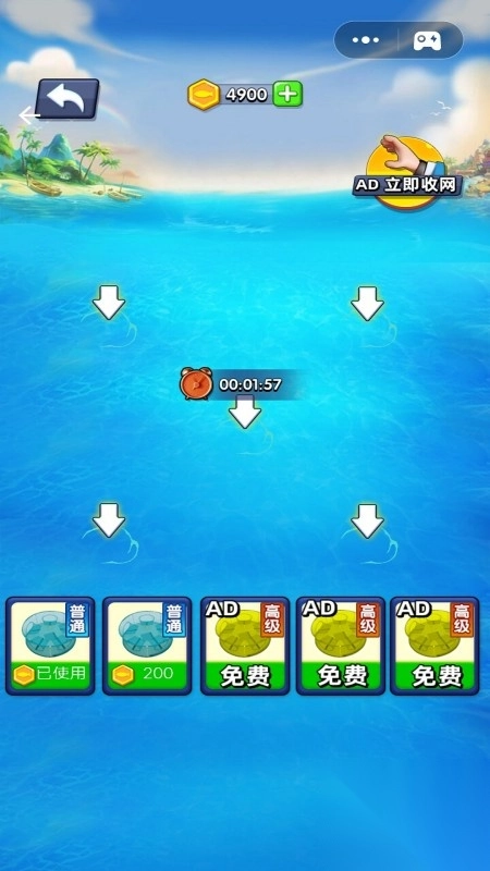 赶海生活日记(1)