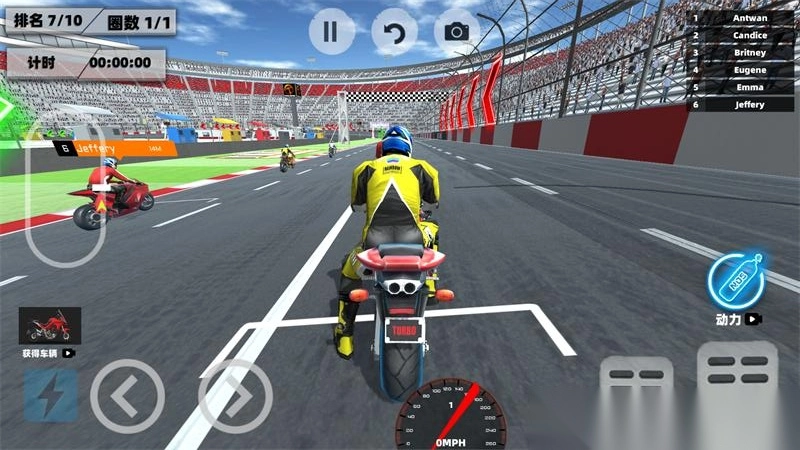 狂野摩托模拟(3)