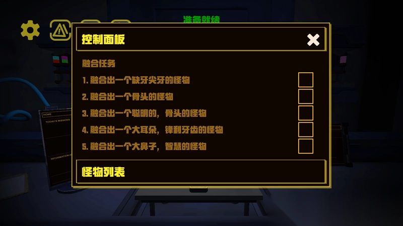 诡异怪谈惊魂(1)