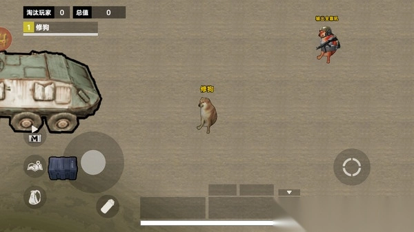 吃鸡地铁逃离-图3