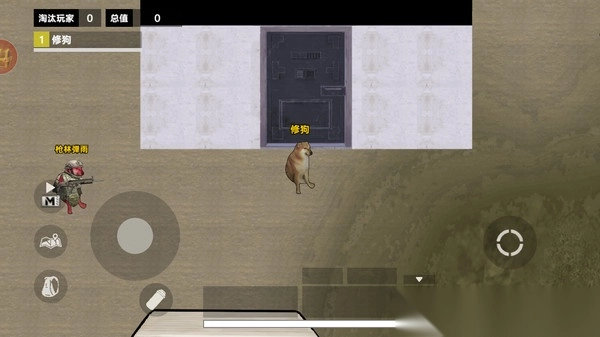 吃鸡地铁逃离-图4