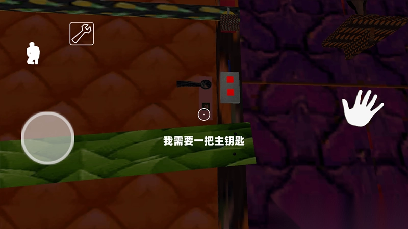 疯狂恐怖奶奶-图2