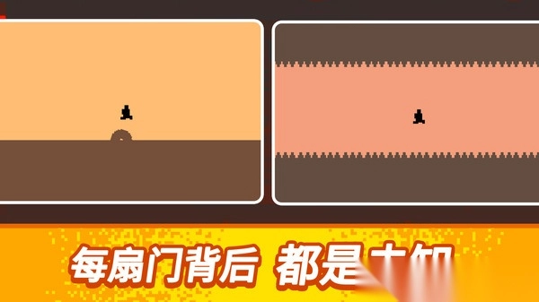 没人能下100层图2