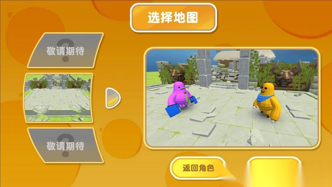 狂热动物世界图2