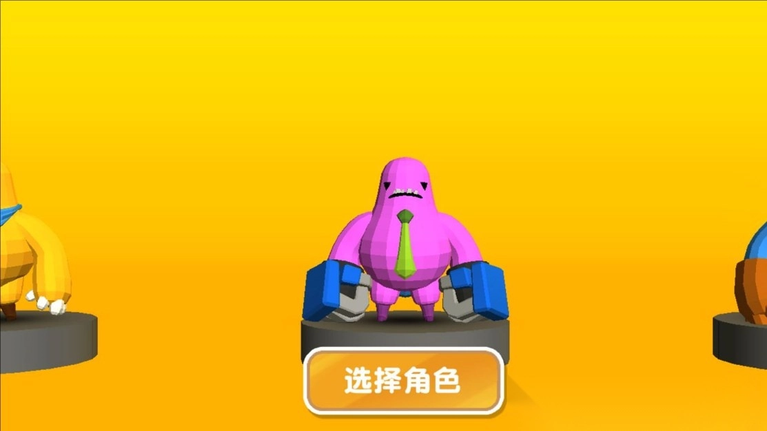 狂热动物世界图3